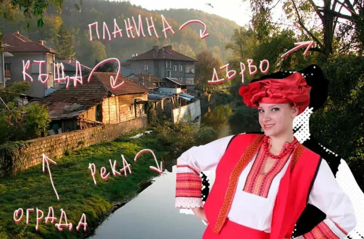 Болгария люди. Болгары понимают русский. Татары потомки булгар. Болгарский язык. Ага базар в булгаре.