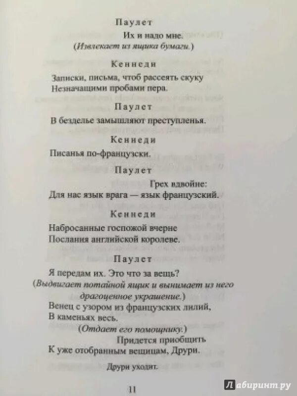Стерто стихи. Стерто стихи. Уходят люди словно корабли. Удалить стихи из памяти. Уходят люди словно корабли.