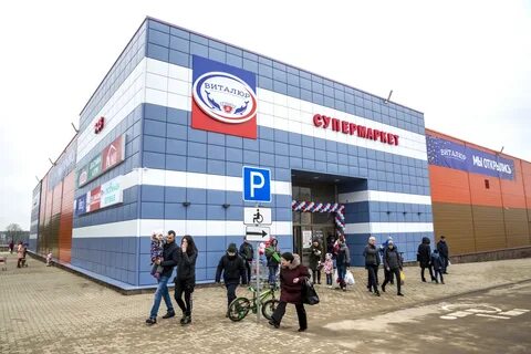 Адреса магазины витебска
