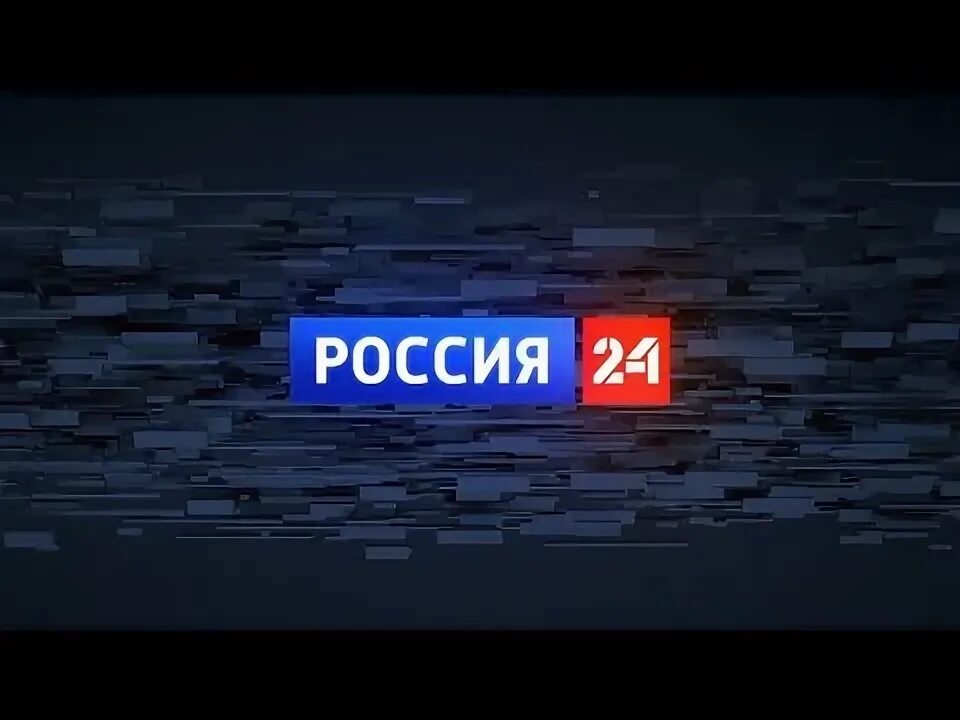 Вести 24 2018. Вести 24 2018