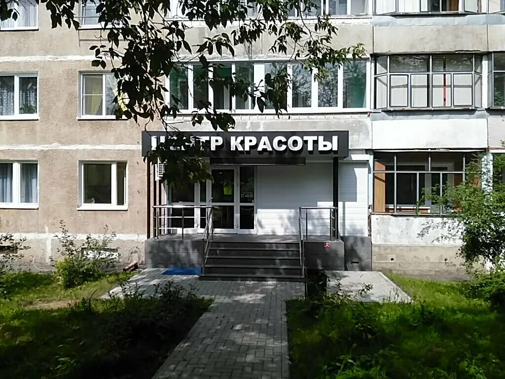 мастер бьюти саранск полежаева. косарева 15 саранск. Master beauty саранск. салон красоты «boro boro» большевистская ул. полежаева 55 мастер бьюти на карте фото.