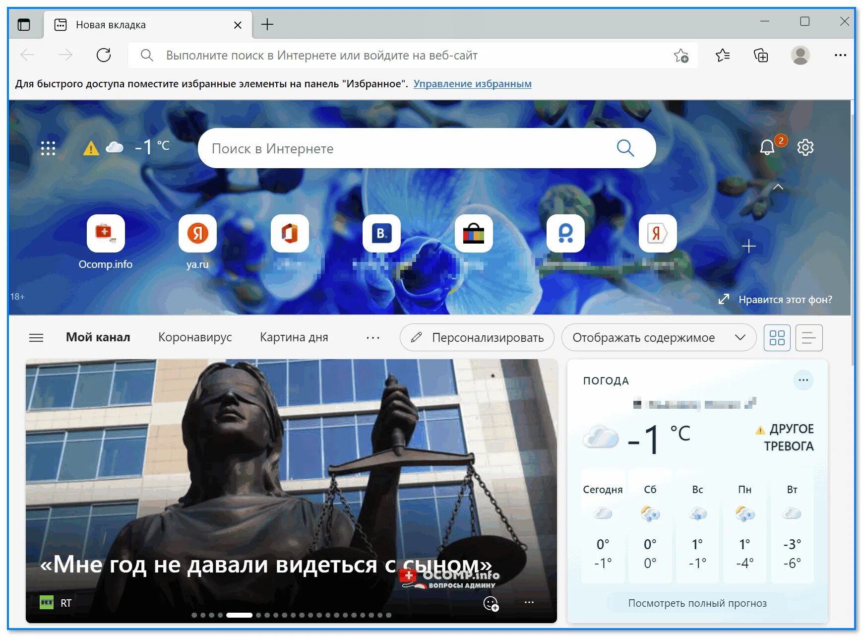 Новые браузеры 2025. Лучшие браузеры 2025. самый быстрый браузер 2025. лучший браузер 2025. лучшие браузеры 2025.