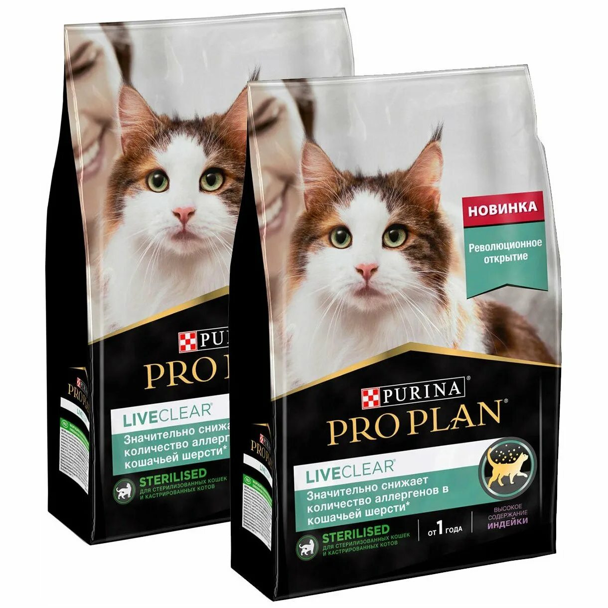 Сухой корм Pro Plan liveclear для стерилизованных кошек 1,4 кг. Корма для кошек в черных пакетиках. Сухой кошачий корм упаковка. Кошачий корм 1.