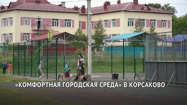 Отметка уровня паводка на опоре моста. Село чистополье. Уровень амура у хабаровска на сегодня фото. Корсаково хабаровск фото. Хабаровский край поселок корсаково 2.