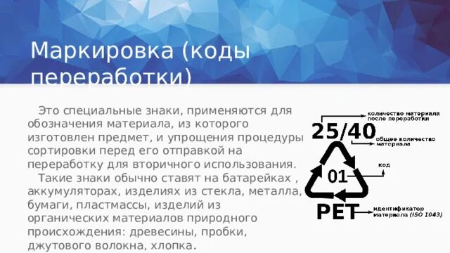 Объема материала из которого изготовлена