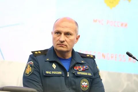 Куренков мчс