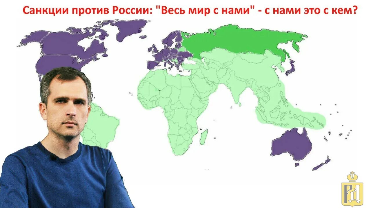 Страны на стороне украины. Весь мир против России. Страны против Украины. Весь мир с Украиной. Весь мир поддерживает Украину.