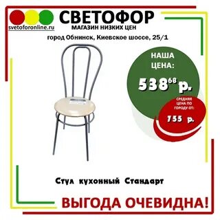 Светофор казань каталог