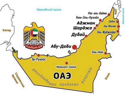Фуджейра оаэ карта мира