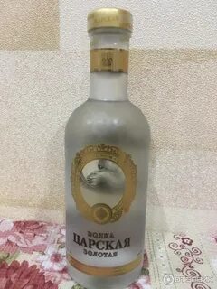 Царская производитель
