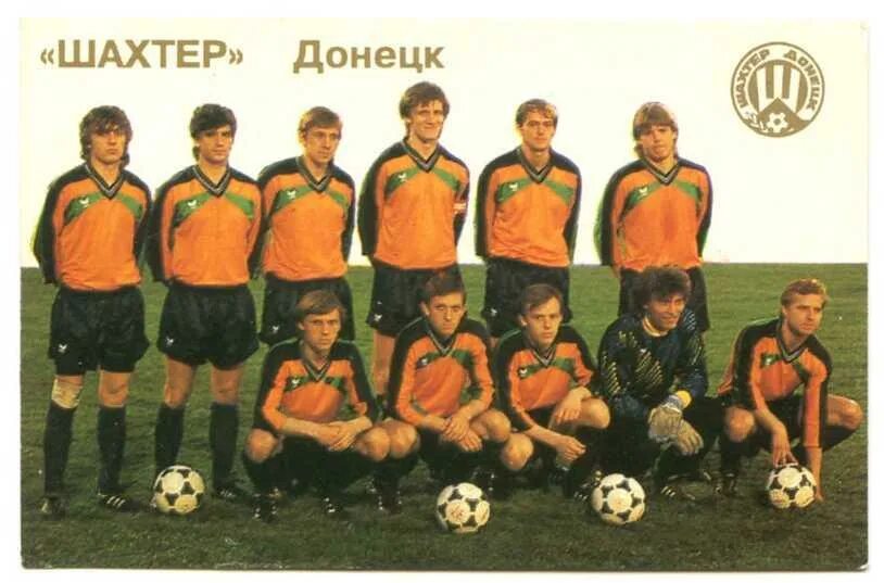 Официальные шахтер донецк. Футбольный клуб донецка шахтер 1992. форма шахтер донецк. форма донецкого шахтера.