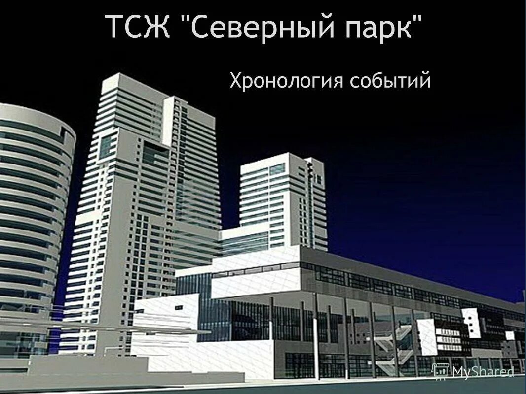 улица кролюницкого ульяновск. санкт-петербург, северный проспект, 93. посёлок северный москва. сасово, микрорайон северный, д6. поселок северный.