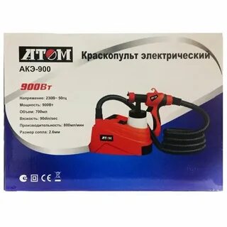 Мощность 900 вт