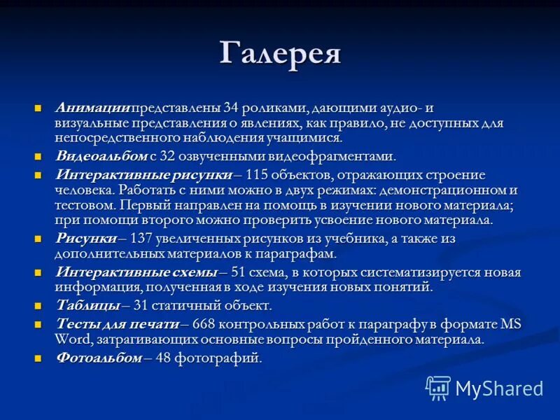 Обработка и анализ данных. Наука о данных data science. Анализ данных маркетингового исследования. Анализ дискуссии. Курсы аналитика с нуля.