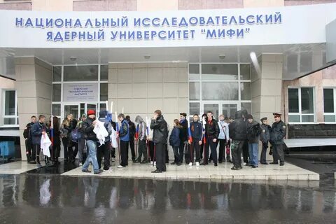 Факультет ядерной