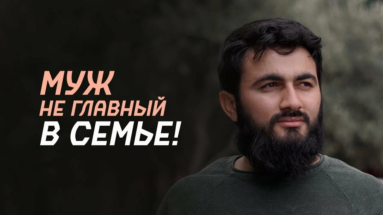 Юсуф Абу Закария. Юсуф Берхудар биография. Юсуф Берхудар Национальность. Yusuf Berhudar zekatûl Fîtr.