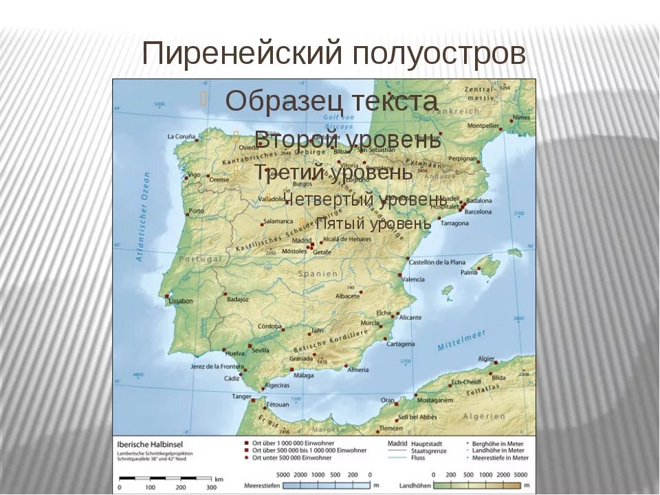 Пиренейский полуостров какие государства. Балканский Апеннинский Пиренейский полуостров. Пиренейский полуостров на карте Европы.