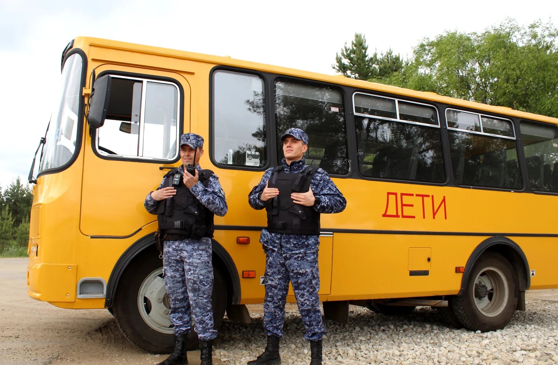 Перегон автобусов