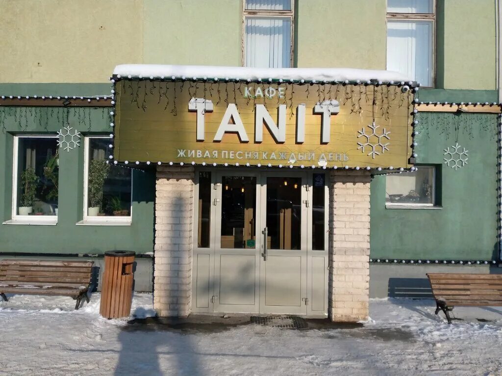 столовая солянка. 21. ул. березники ул парижской коммуны 21 на карте. ресторан кафе березники п коммуны 21.