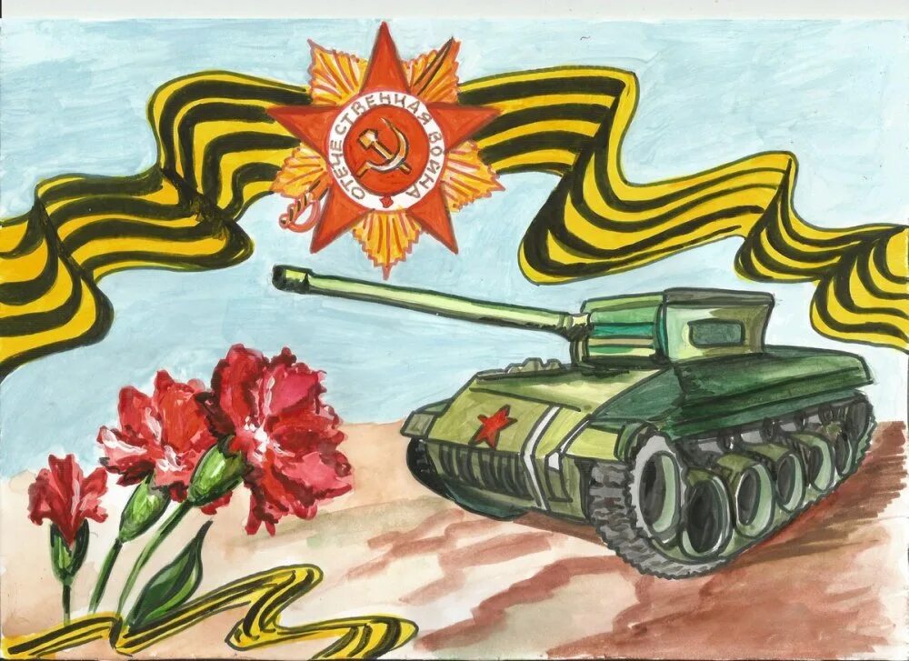 9 мая родин. Рисунки на военную тему. Рисунок на военную тему для детей. День Победы рисунок на конкурс.