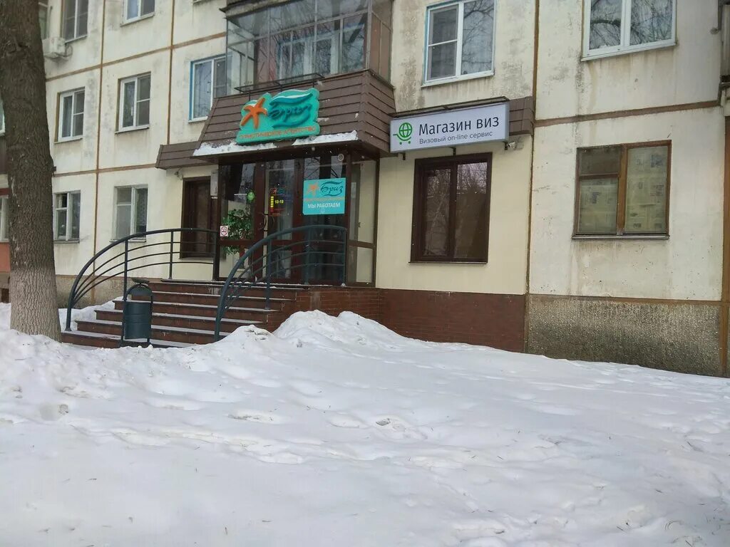 Бриз азов ресторан. Бриз вязьма. Бриз вязьма. Бриз вязьма. Радиатор биметаллический romer optima 500/80.