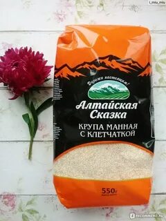 Манка пп