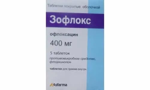 офлоксацин 400 мг инструкция. офлоксацин таблетки показания. офлоксацин 400 мг инструкция. офлоксин 400 антибиотик. офлоксацин в ветеринарии.