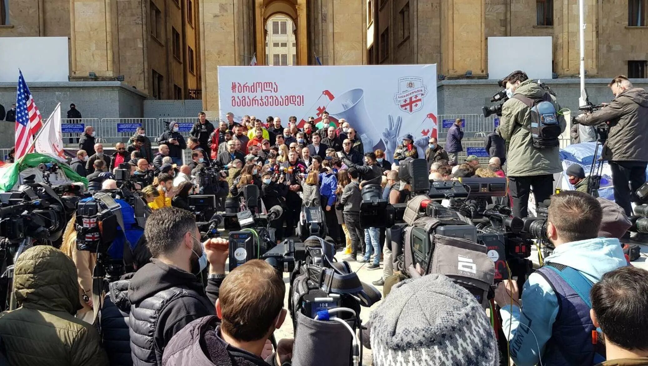 Новая оппозиция это. Участие в «новой оппозиции». Митинги 2021. Оппозиция Грузии. Митинги 2019.