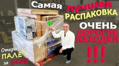 Паллеты капустины