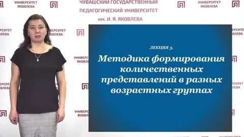 Представить о