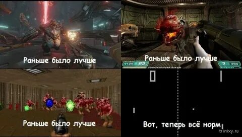 Раньше было проще песня