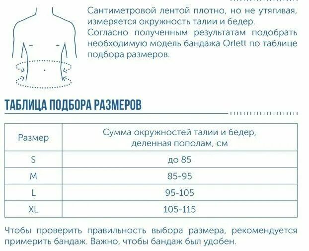 Как определить размер грыжи. Размер бандажа грыжевого. Методы диагностики грыж. Как определить размер грыжи. Классификация пахово-мошоночной грыжи.