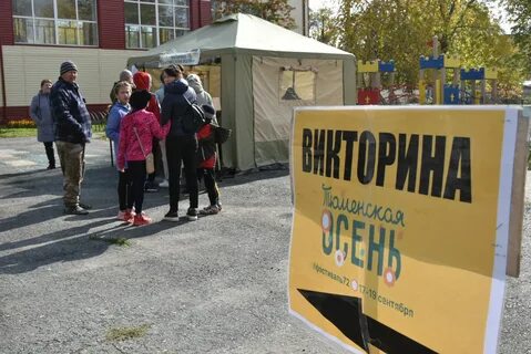 Розыгрыш призов на выборах 2024 омская область