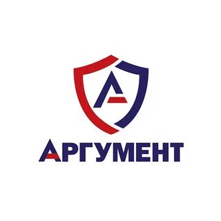 Организация аргумент