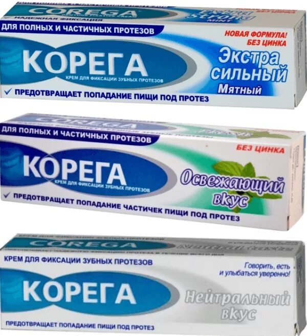 Корега крем Экстра. Корега для зубных протезов клей 70г. Корега(крем д/фикс.зубн.протезов максимальное прил.40г). Крем Корега для зубных протезов. Корега какой лучше