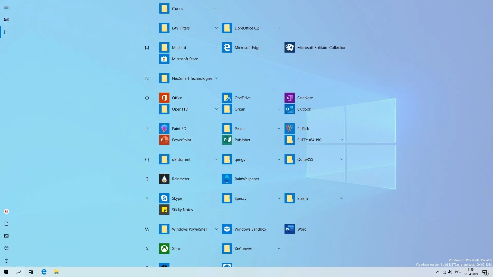 полноэкранный режим размеры
