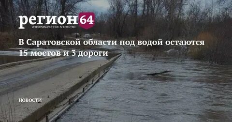Закрытие дорог на просушку 2024 псковская область