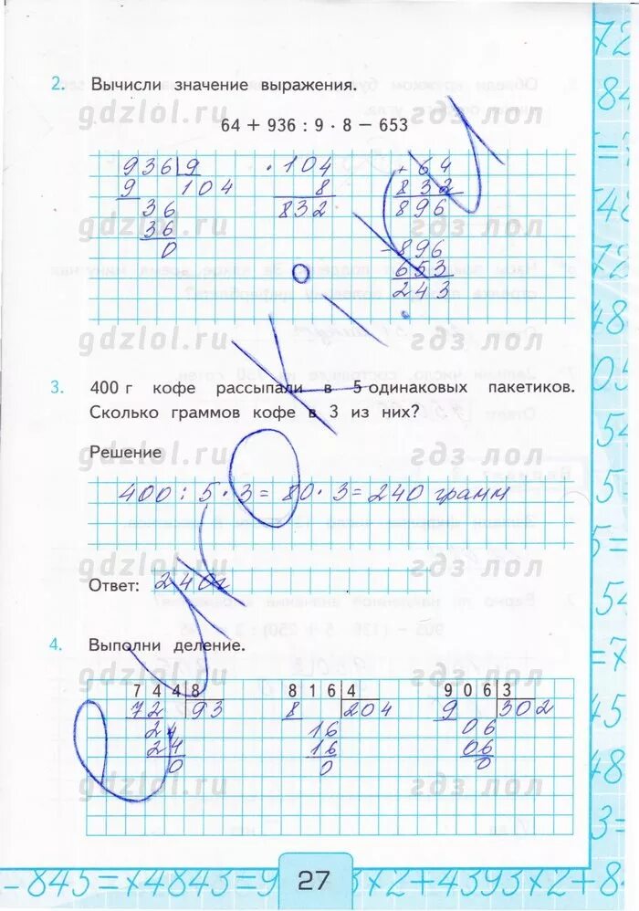 Ответы по контрольным 2 класс рудницкая. Гдз по контрольной тетради по математике 4 класс Рудницкая. Контрольная тетрадь по математике 4 класс 2 часть Рудницкая гдз. Гдз по математике 4 класс контрольные работы Рудницкая. Ответы по математике 4 класс Рудницкая.