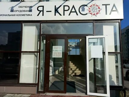 Ул космонавтов ставрополь