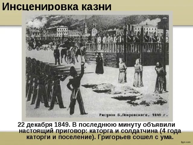 Солдатчина