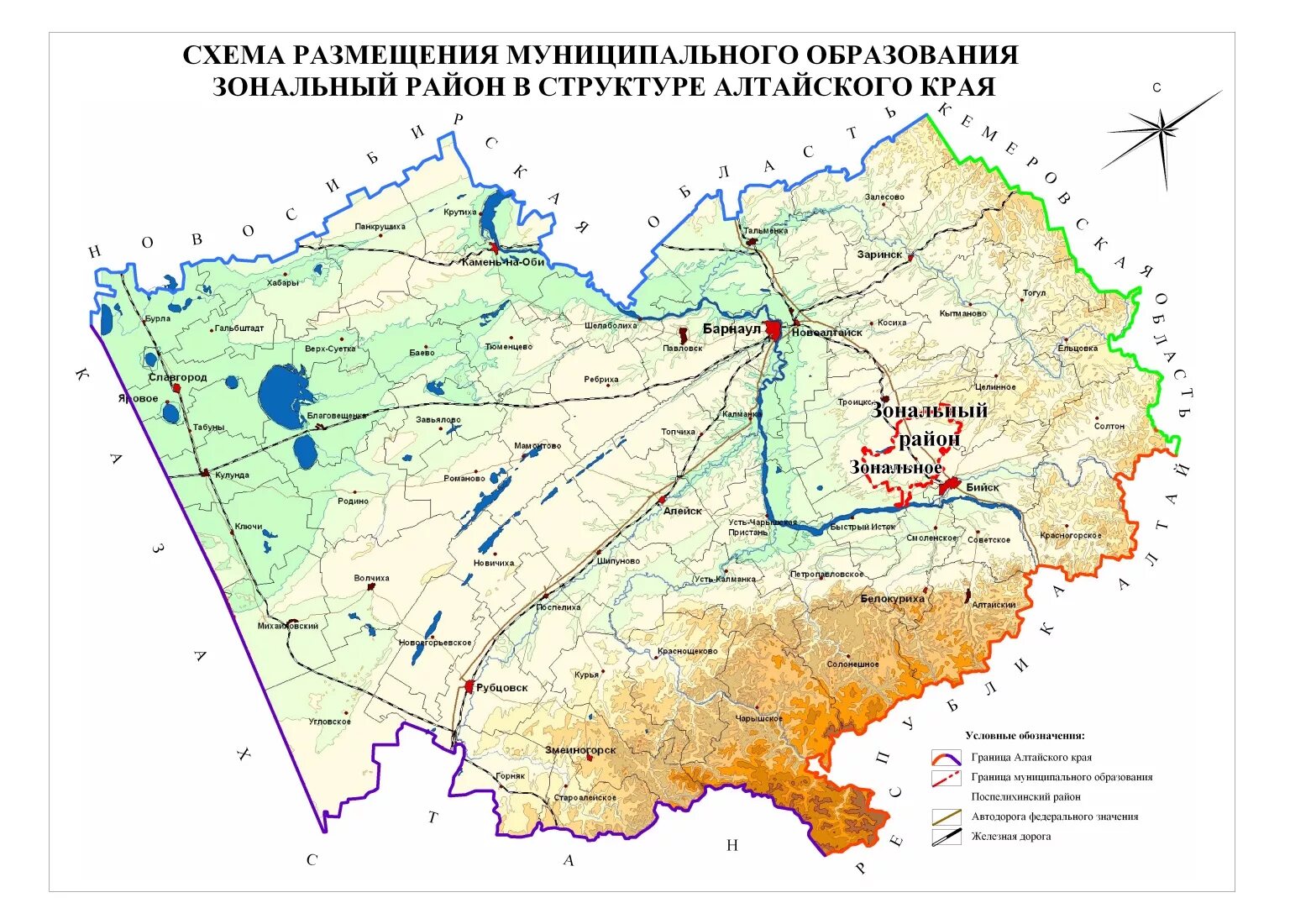 Западная часть алтайского края. Карта Алтайского края физическая карта. Карта Алтайского края подробная. Карта схема Алтайского края. Физическая карта Алтайского края.