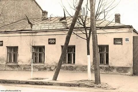 Молекула ленинский 86