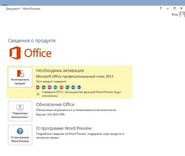 Microsoft 16