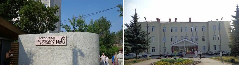 Городская больница 6 Челябинск. Городская клиническая больница 6 Челябинск улица Румянцева. ГКБ 6 Челябинск поликлиника. Больница 6 челябинск румянцева