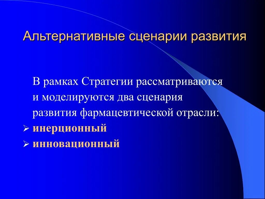 Деструктивный культ. Современные тенденции развития логистики. Деструктивный религиозный культ. Деструктивные организации.