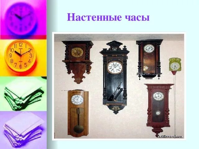 Создание настенных часов проектов 9 класс Картинки ПРОЕКТ СОЗДАНИЕ ЧАСОВ