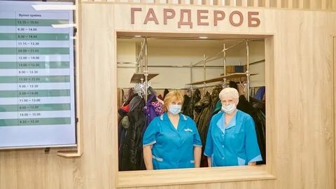 Регистратура поликлиники великий новгород