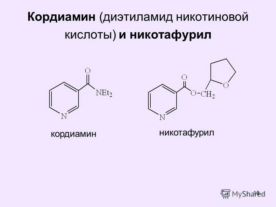 Кордиамин кофеин. Гидрохлорид кордиамина формула. Диэтиламид никотиновой кислоты гидролиз. Никетамид формула.