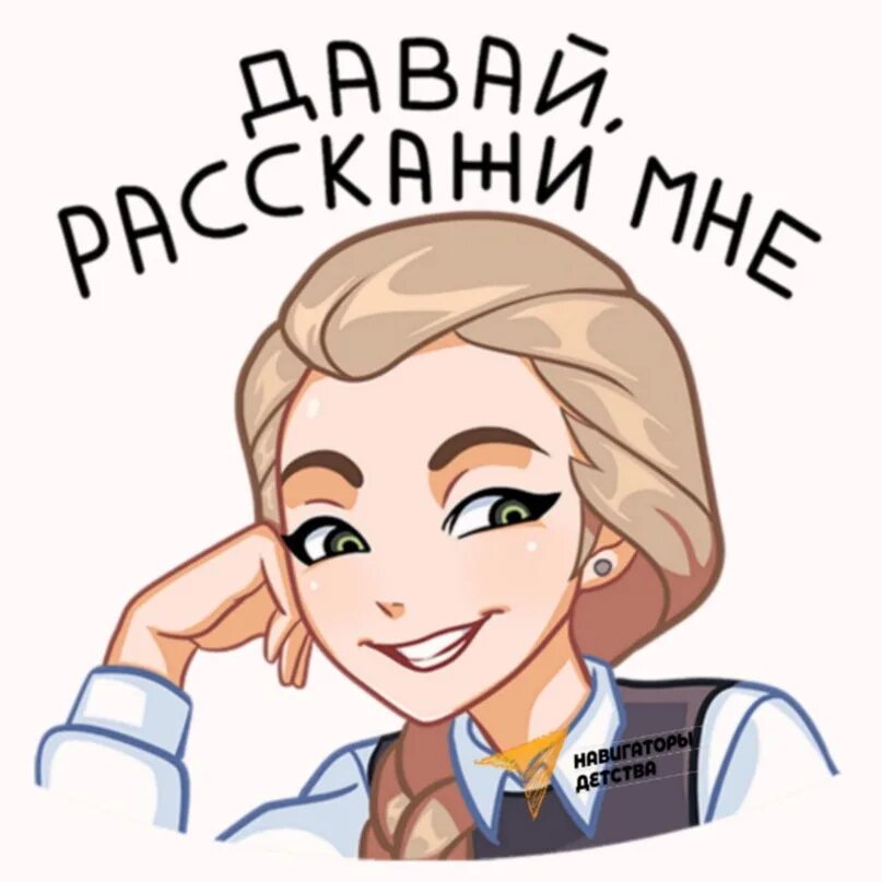 Стикеры катюши. Tiny bunny стикеры катя. Стикеры кати телеграмм. Стикеры тг. Катя стикеры телеграм.