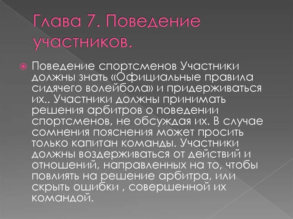 Метод отбора образцов. Правила и методы отбора проб. Метод отбора проб. Подготовка к отбору проб. Правила отбора проб кратко.